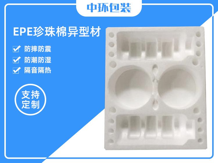 EPE异型材
