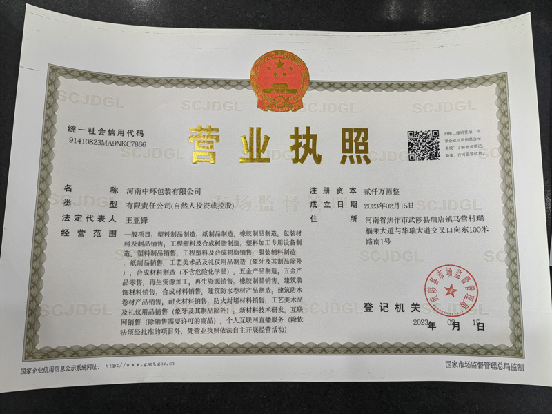 微信图片_20230225141253